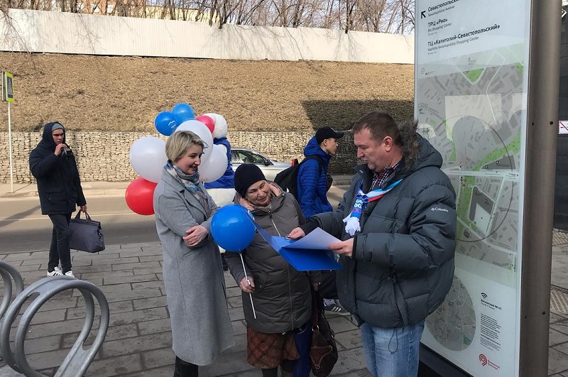 Депутаты приняли участие в мероприятиях, посвященных Крымской весне