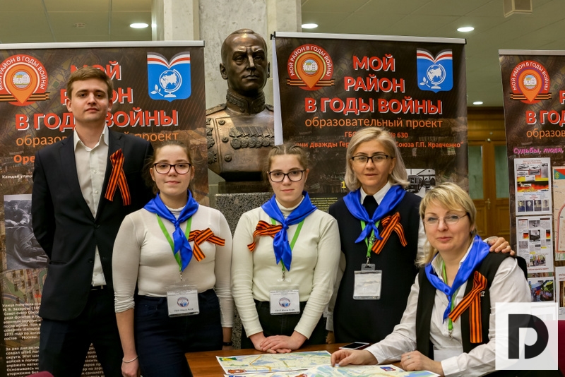 Школьники Донского района принимают участие в патриотическом проекте