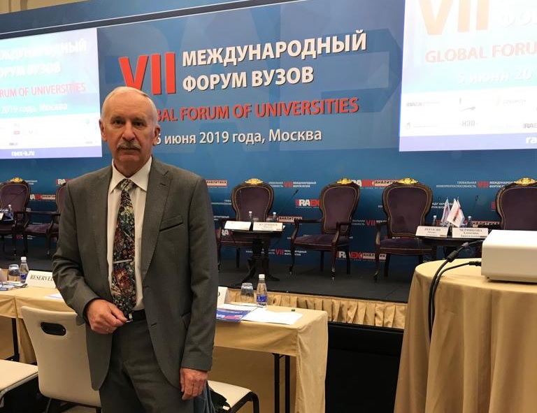 Депутат Сергей Граськин принял участие международном форуме вузов