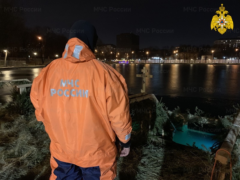 мчс крещенские купания