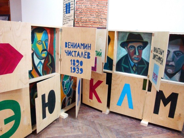 галерея «На Шабаловке», выставка, авангард, Ксения Захарова 2