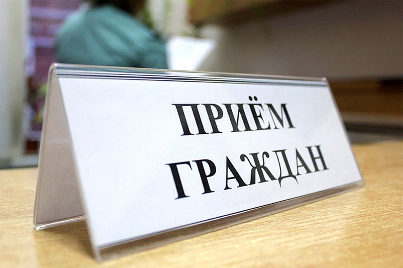 совет депутатов, Татьяна Кабанова, прием избирателей,