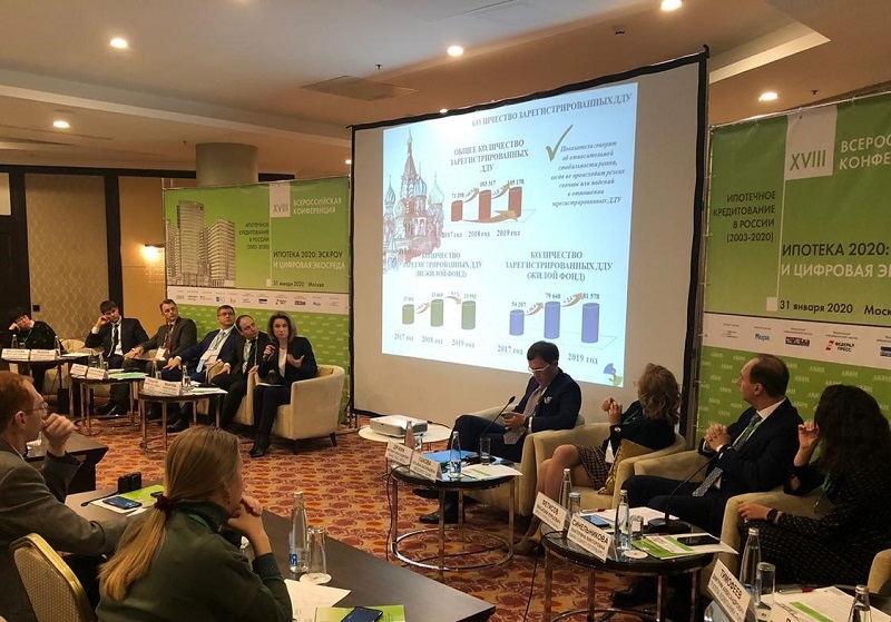 росреестр управление конференция