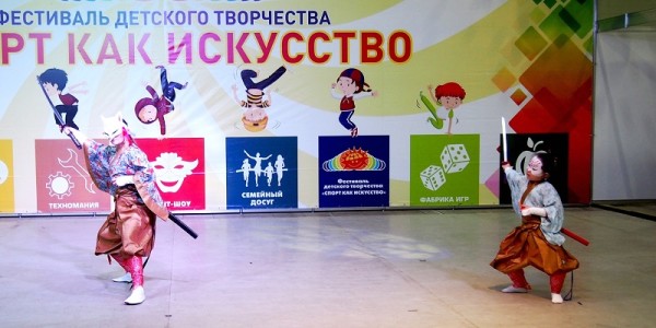 Российская школа ниндзя «Катэда Рю», спортивные состязания, хореографический конкурс 3
