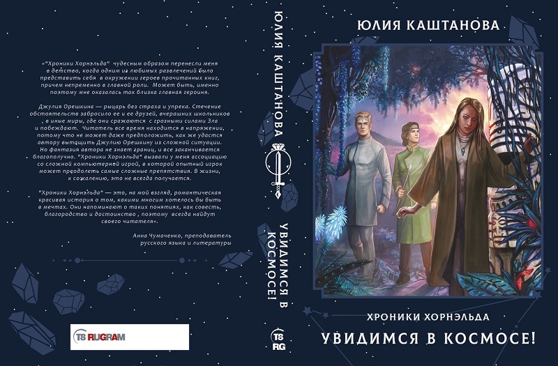 Где проходят презентации книг в москве