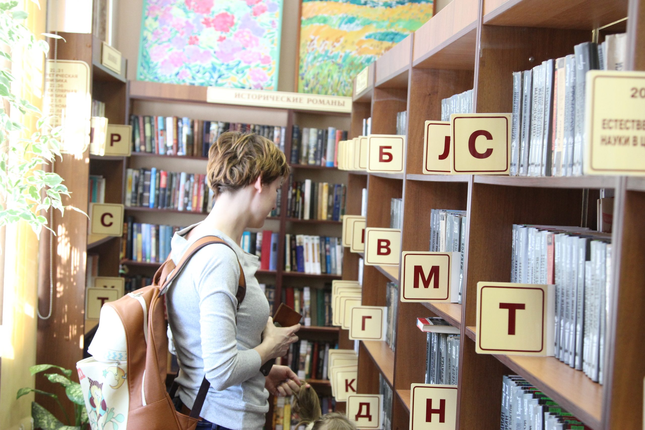 Читатель. Списанные книги. К акции «списанные книги» присоединилась библиотека на Дубнинской.