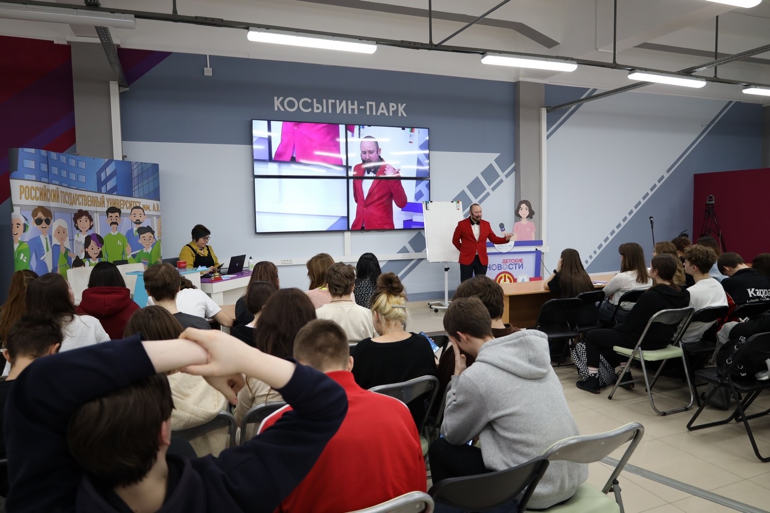 Практикум для школьников прошел в РГУ имени Алексея Косыгина. Фото: страница учреждения в соцсетях