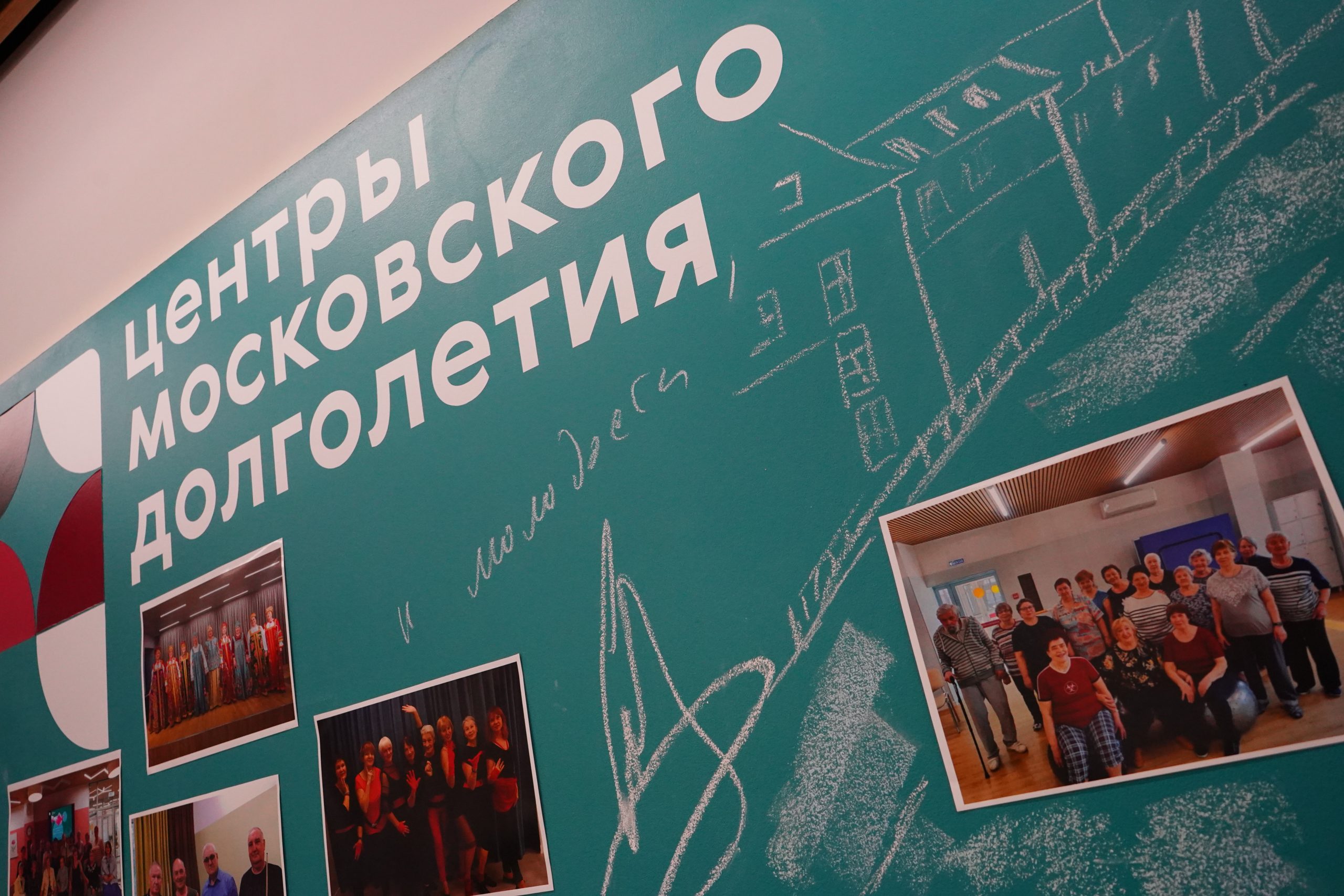 Сотрудники ЦМД «Донской» проведут занятия по рукоделию. Фото: Анна Быкова, «Вечерняя Москва»