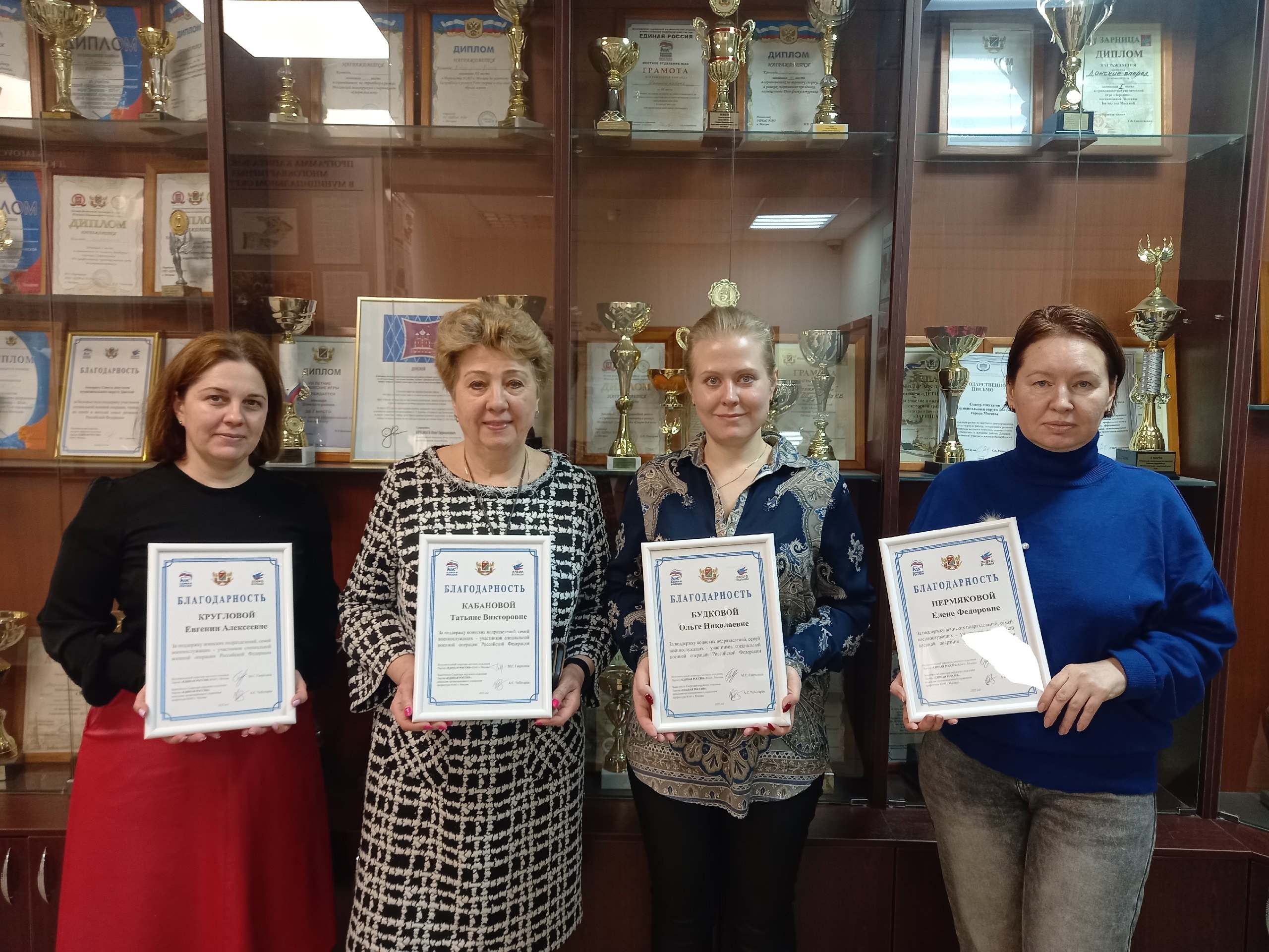 Фото: официальная страница местного отделения партии "Единая Россия" Донского района в социальных сетях