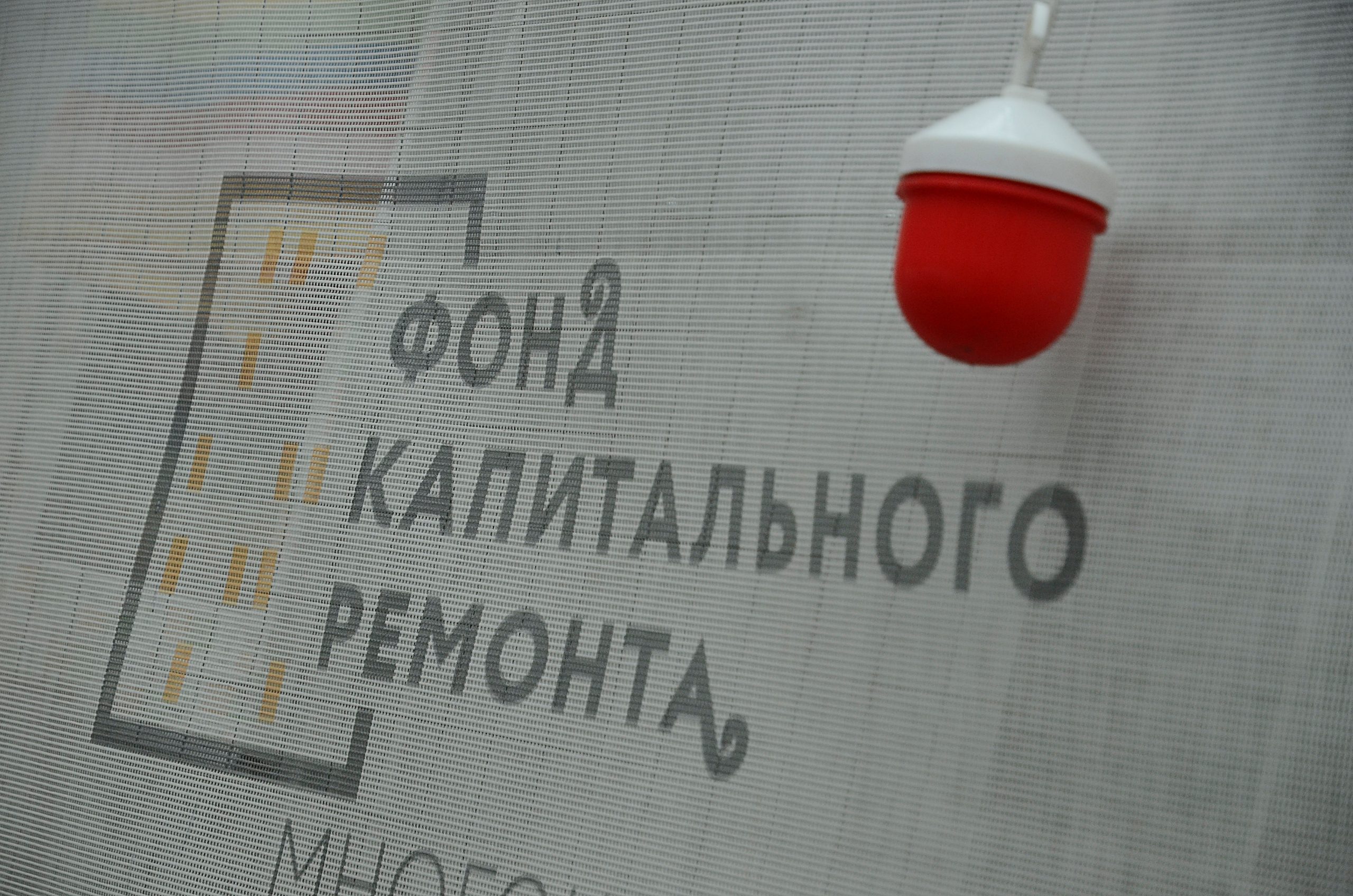 Дом с венчающим карнизом отремонтируют в Донском районе. Фото: Анна Быкова, «Вечерняя Москва»