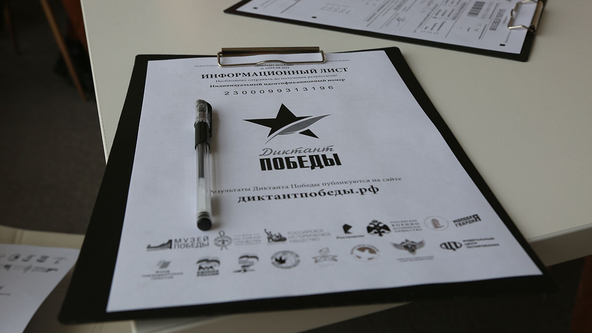 Представители кластера «Культура Даниловский Донской» анонсировали акцию «Диктант Победы». Фото: Наталья Шатохина, «Вечерняя Москва»