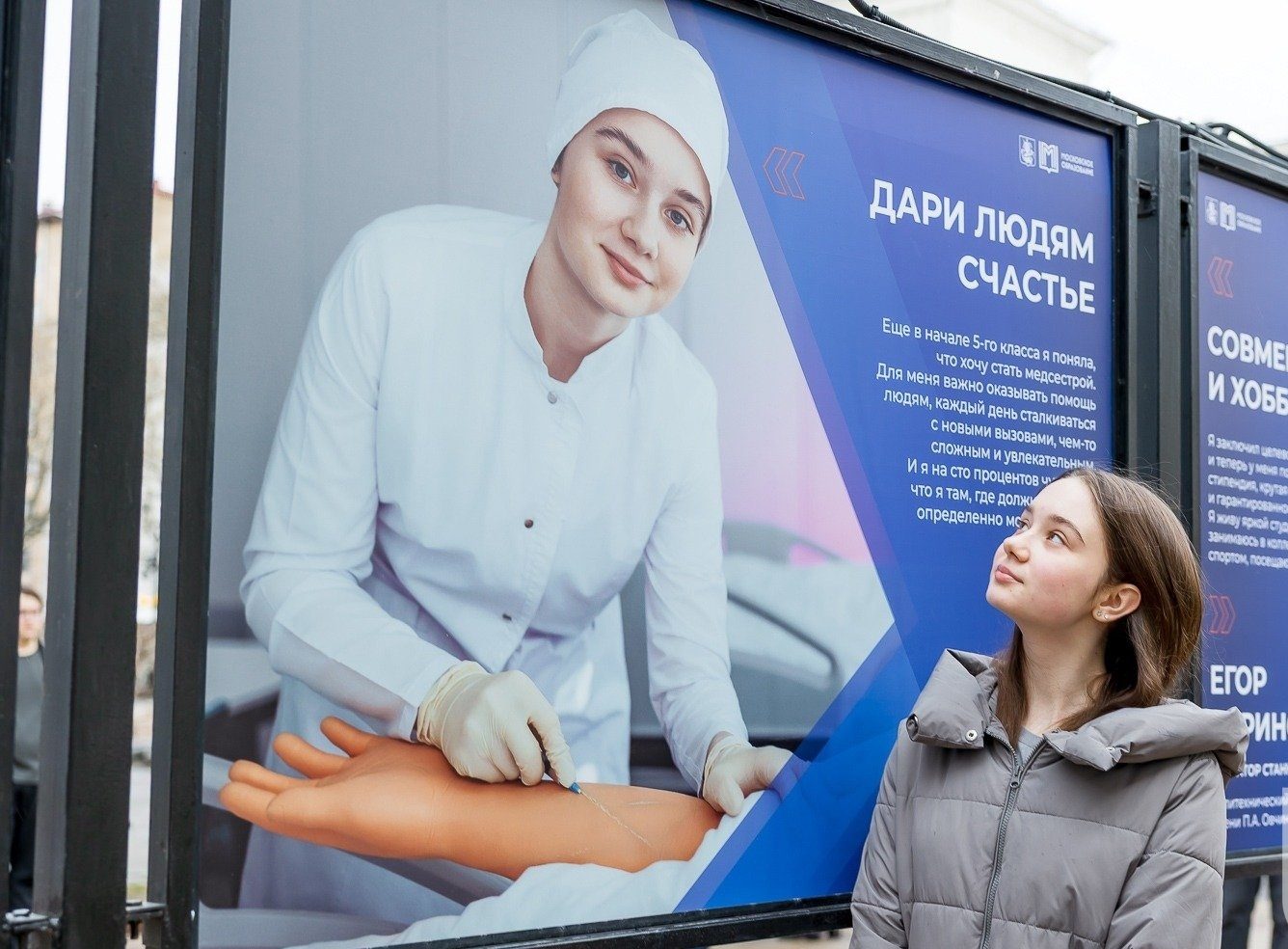 Студентка Медицинского колледжа №1 стала амбассадором городской выставки. Фото: страница Медицинского колледжа №1 в социальных сетях