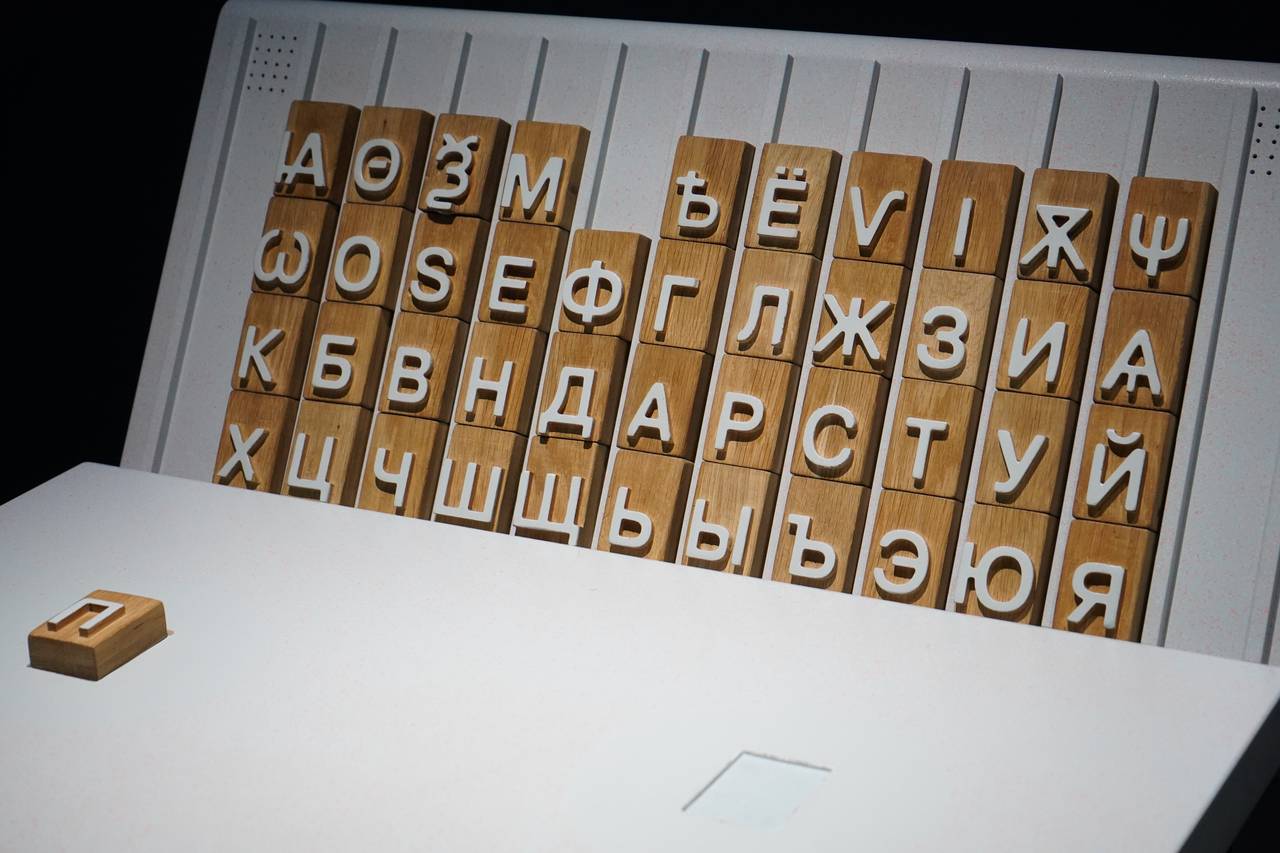 Квиз об истории письменности анонсировали в библиотеке №164. Фото: Анна Быкова, «Вечерняя Москва»
