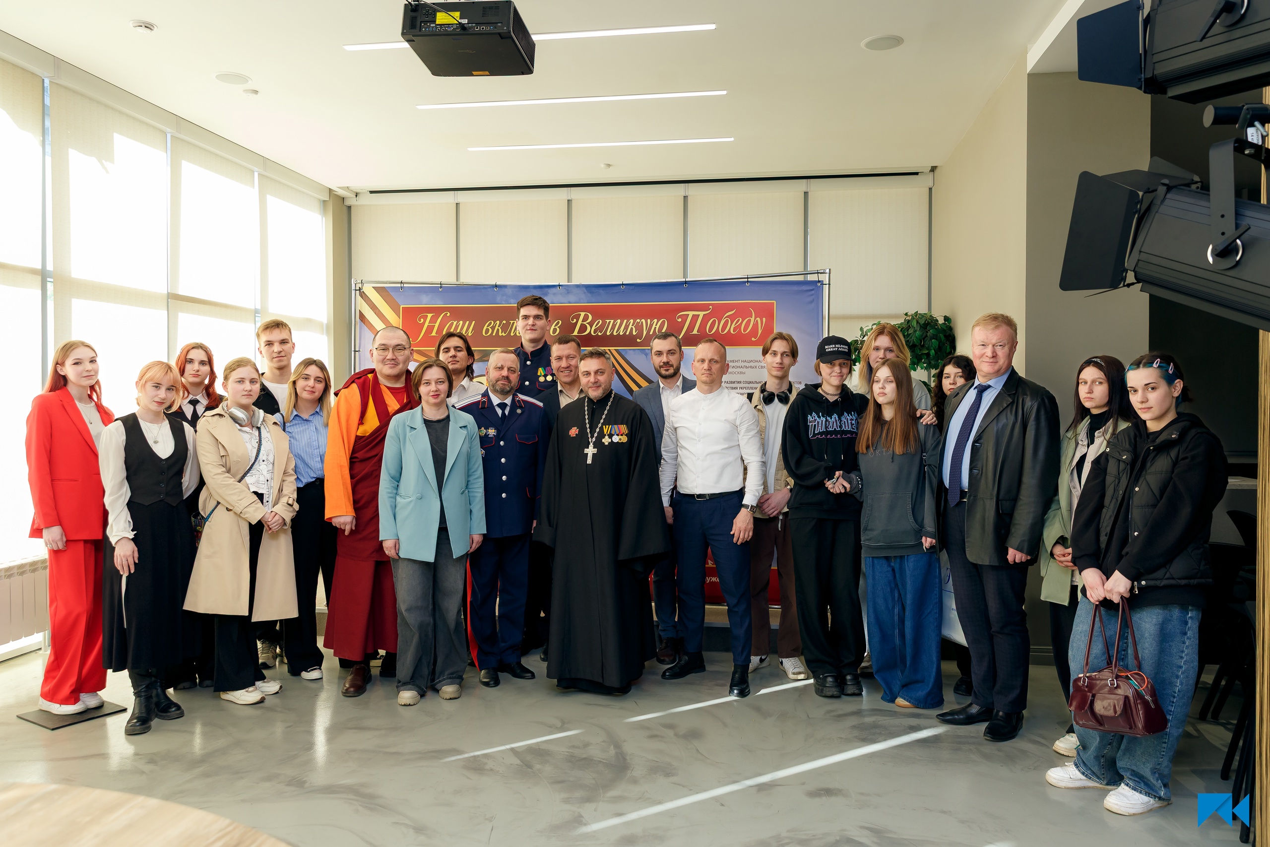 Патриотическая встреча состоялась в РГУ имени Алексея Косыгина. Фото: страница РГУ имени Алексея Косыгина в социальных сетях