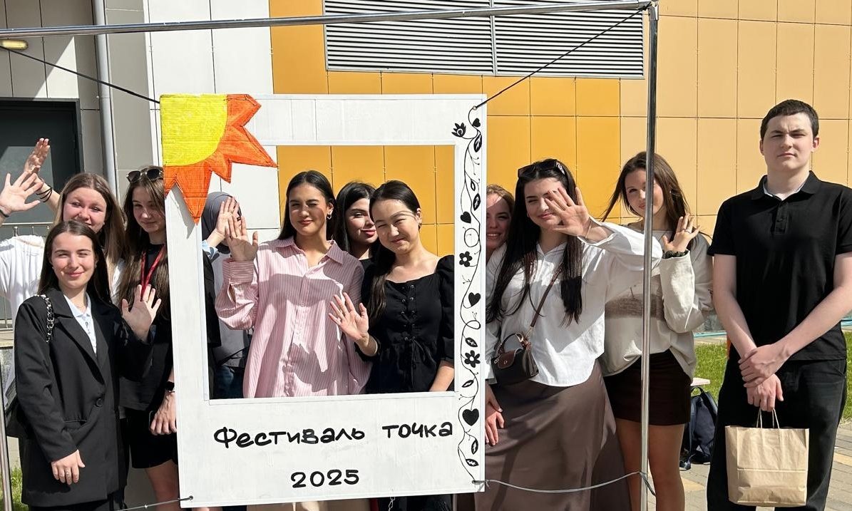 Студенты Медицинского колледжа№1 посетили фестиваль «Точка». Фото: страница Медицинского колледжа №1 в социальных сетях