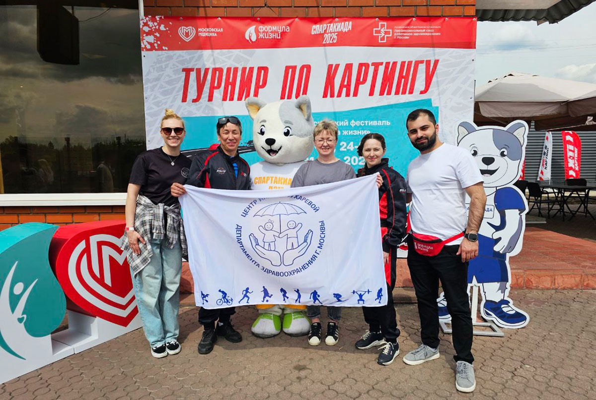 Представители ДЗМ имени Груни Сухаревой поучаствовали в этапе фестиваля «Формула жизни». Фото: страница ДЗМ имени Груни Сухаревой в социальных сетях