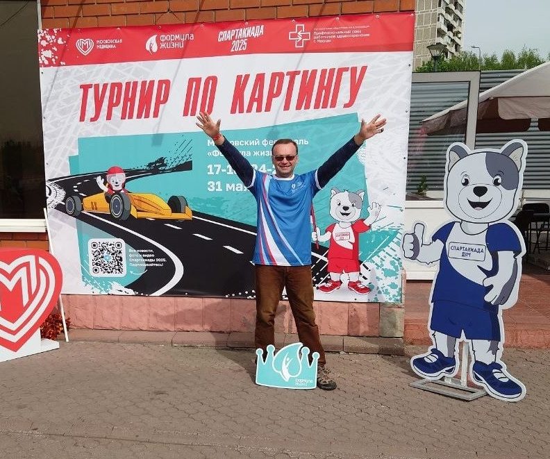 Сотрудник НПЦ имени Зиновия Соловьева приянл участие в отборочном туре фестиваля «Формула жизни - 2025». Фото: страница Научно-практического психоневрологического центра имени Зиновия Соловьева в социальных сетях