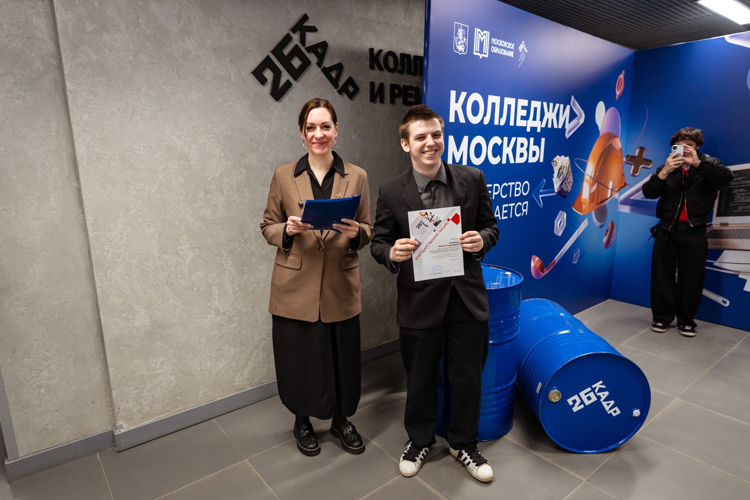 Торжественная церемония награждения состоялась в КАДР №26. Фото: страница КАДР №26 в социальных сетях