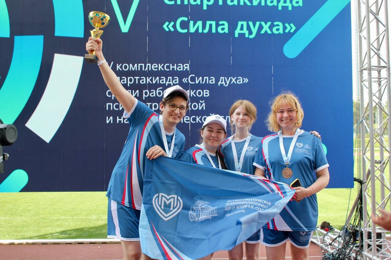 Сотрудники НПЦ имени Зиновия Соловьева поучаствовали в соревнованиях спартакиады «Сила Духа». Фото: страница НПЦ имени Зиновия Соловьева в социальных сетях