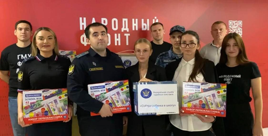 От книг до одежды: Народный фронт Москвы собрал более пяти тонн необходимых вещей для школьников из новых регионов