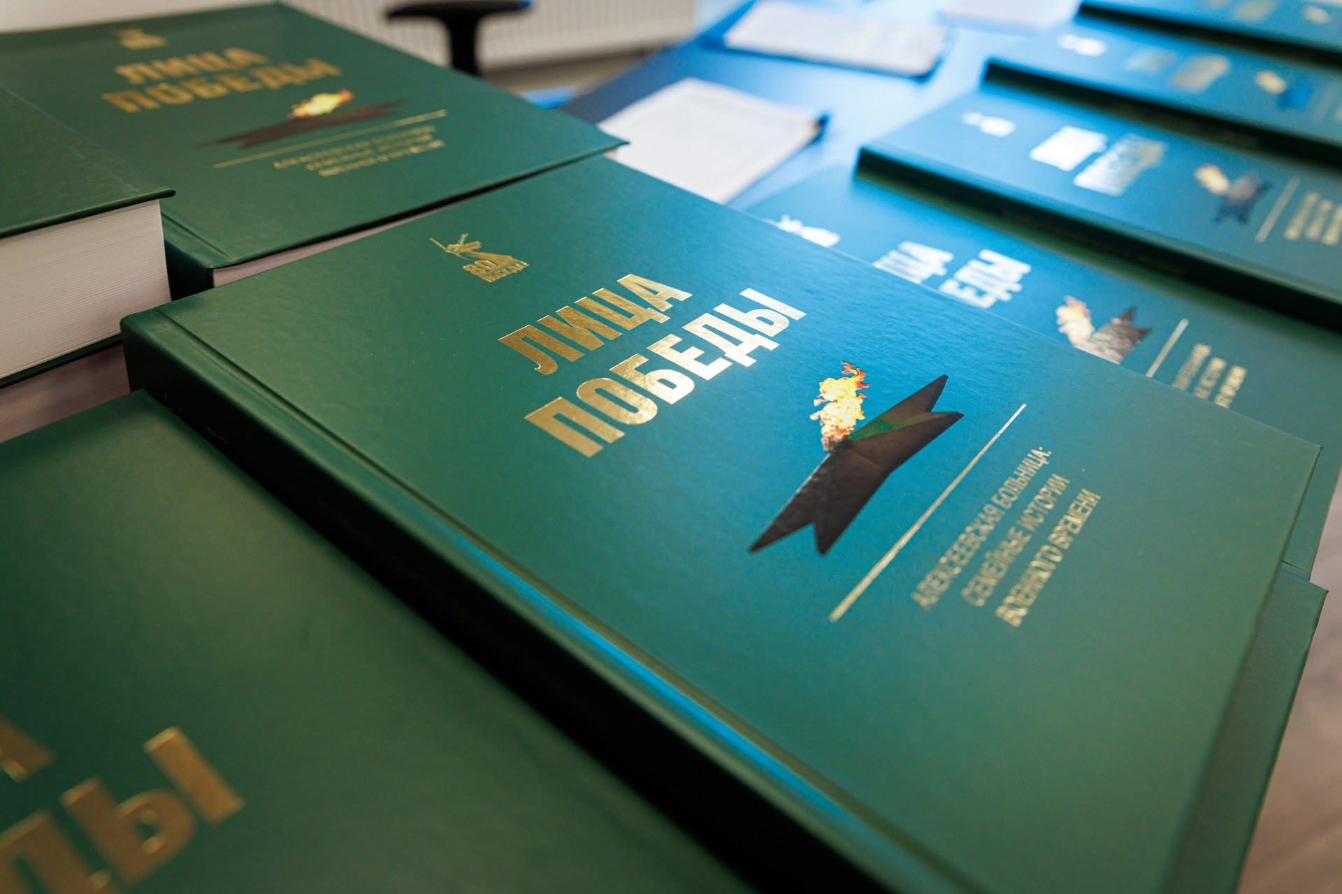 Книгу о героях ВОВ презентовали в ПКБ №1 имени Николая Алексеева. Фото: страница Психиатрической клинической больницы №1 имени Николая Алексеева в социальных сетях