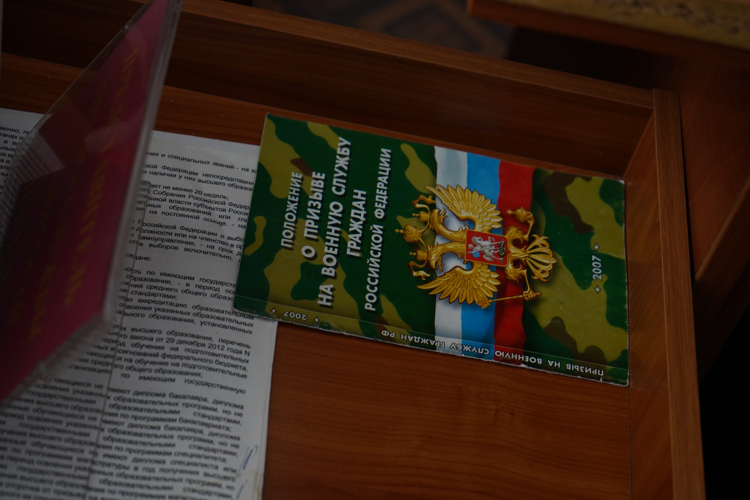 Фото: Анна Быкова, «Вечерняя Москва»