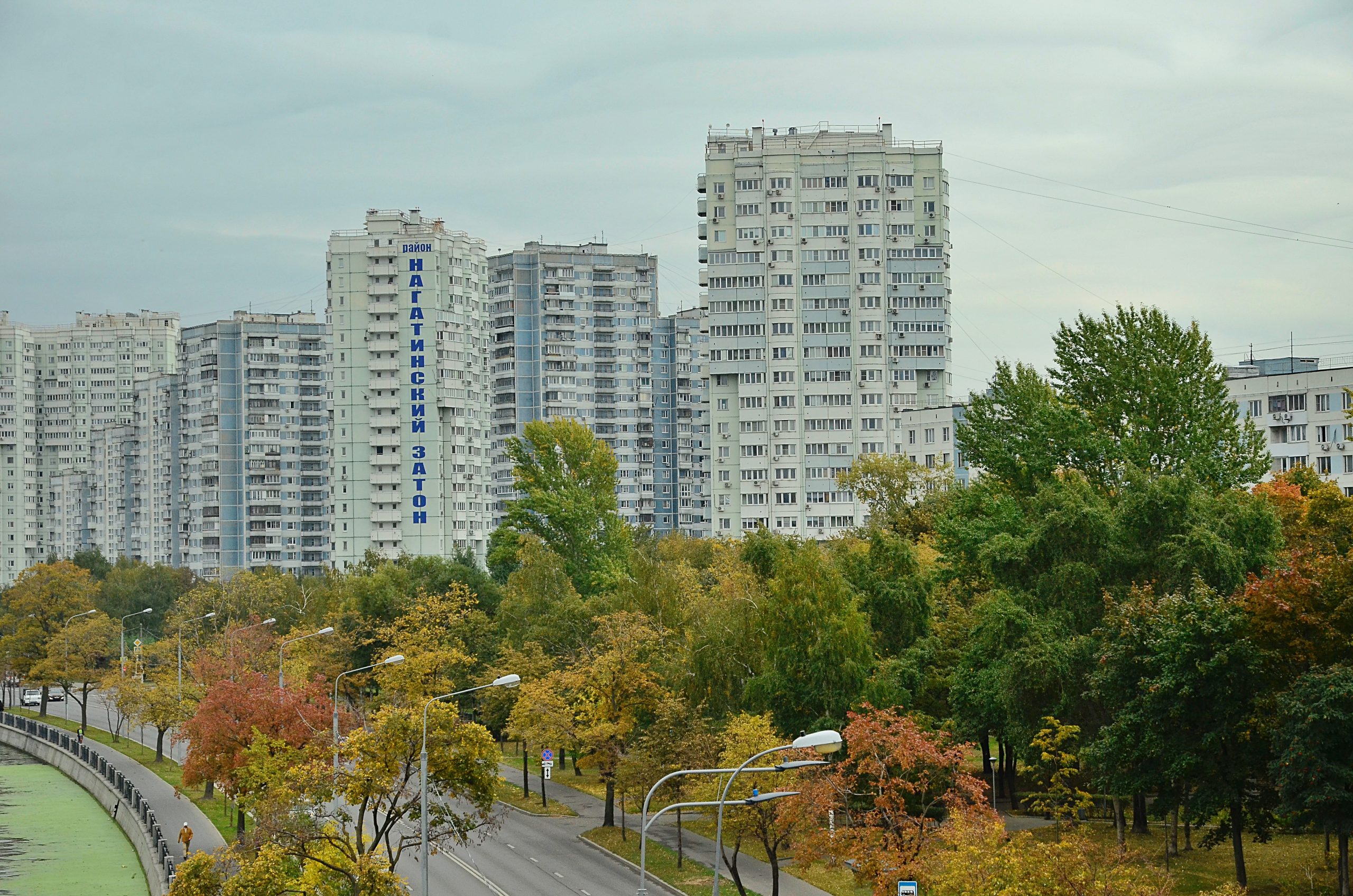 В Национальном центре Россия подвели итоги работы московских налоговиков. Фото: Анна Быкова, «Вечерняя Москва»