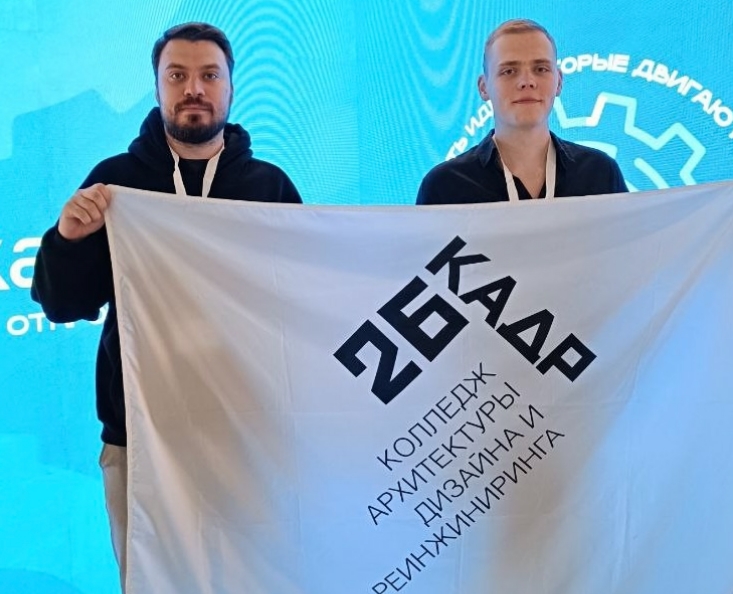 Представители КАДРа №26 вошли в десятку лучших в рамках Всероссийского хакатона. Фото: страница КАДРа №26 в социальных сетях