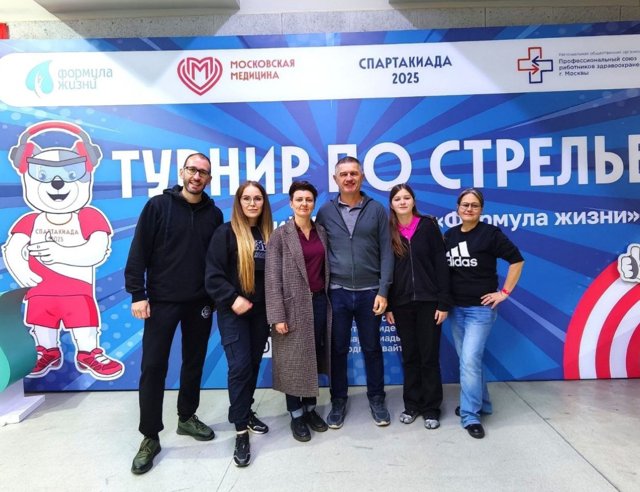 Сотрудники ПКБ №1 имени Николая Алексеева приняли участие в спартакиаде для медицинских работников. Фото: страница ПКБ №1 имени Николая Алексеева в социальных сетях