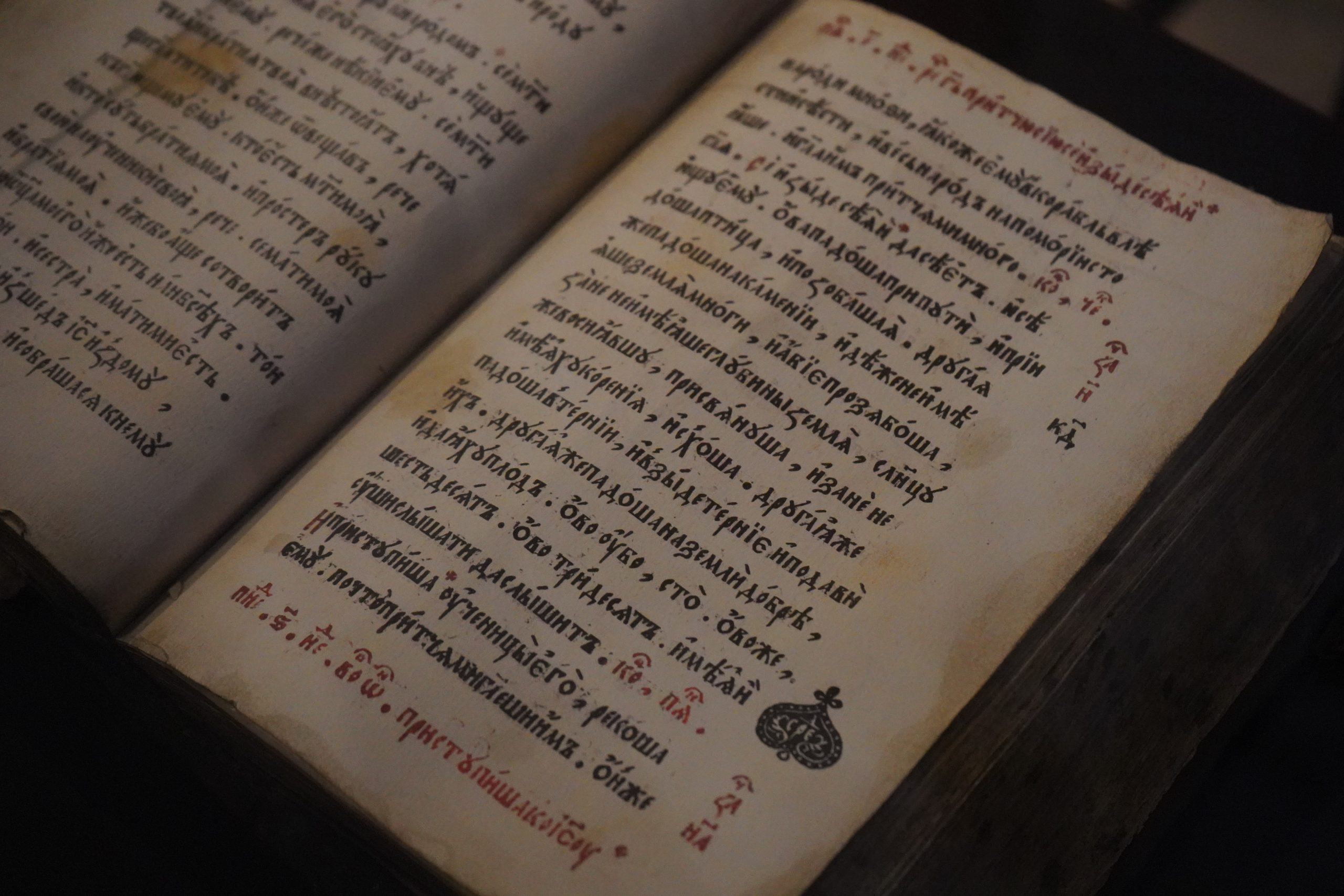 Историческую лекцию проведут в Донском районе. Фото: Анна Быкова, «Вечерняя Москва»