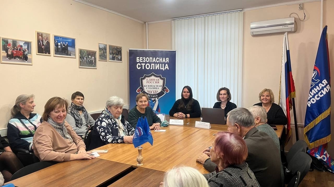 Лекция на тему киберпреступности состоялась в Донском районе. Фото: страница управы Донского района в социальных сетях