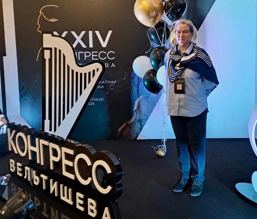 Эксперты НИКИО имени Людвига Свержевского стали участниками конгресса инновационных технологий в педиатрии. Фото: страница НИКИО имени Людвига Свержевского в социальных сетях