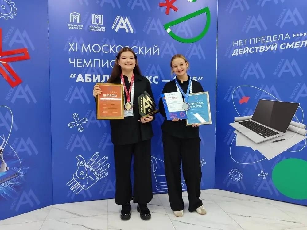 Ученики школы №630 стали призерами чемпионата «Абилимпикс». Фото: страница школы №630 имени дважды Героя Советского союза Григория Кравченко в социальных сетях