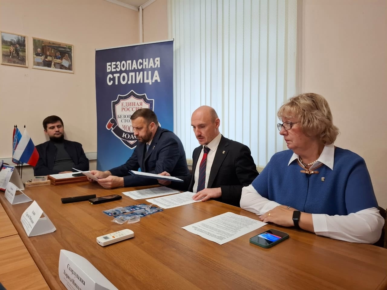 Фото: страница общественного советника главы управы Донского района Сергея Азарова в социальных сетях