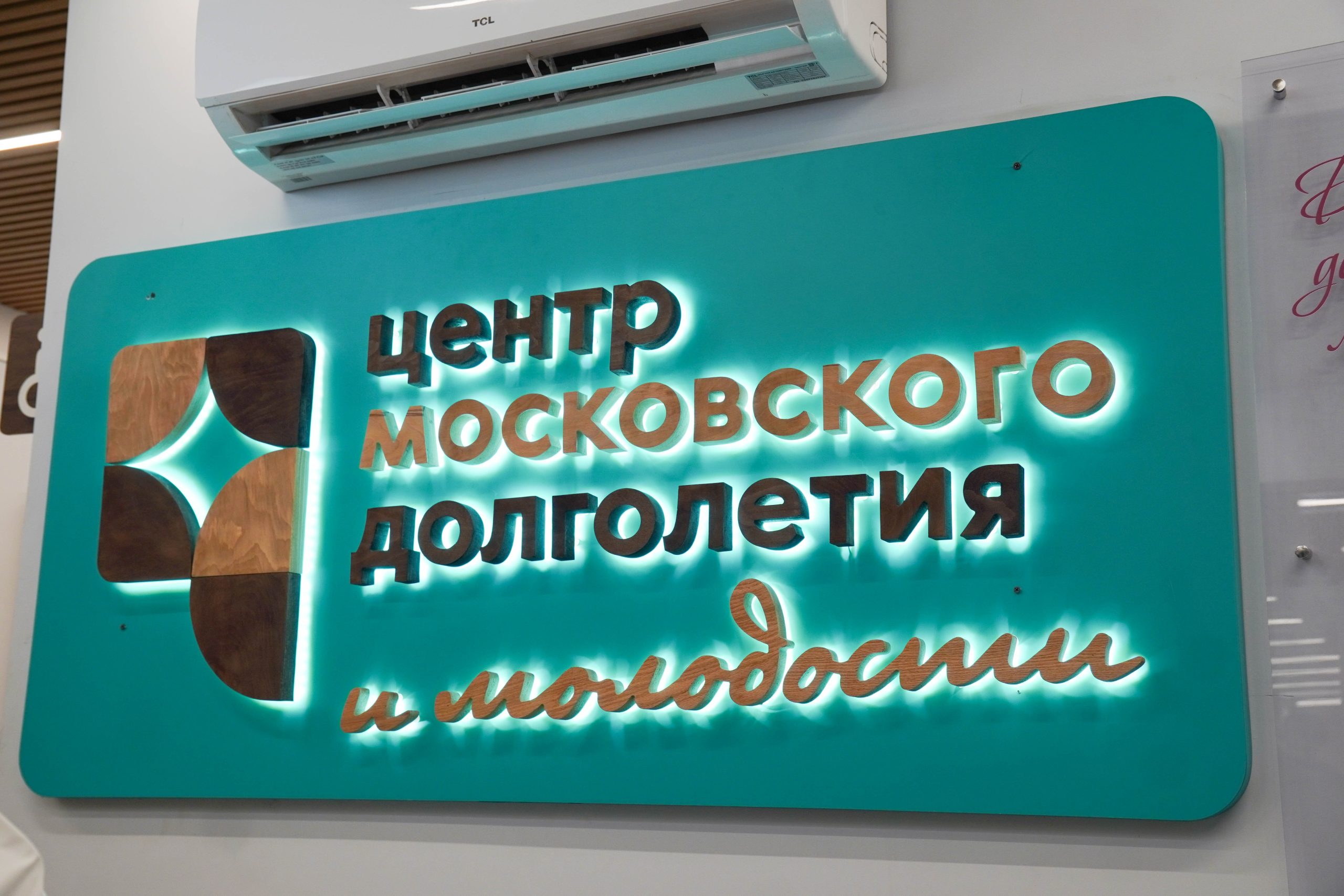 Сотрудники ЦМД «Донской» организуют музыкально-поэтическую встречу. Фото: Ксения Догонашева, «Вечерняя Москва»