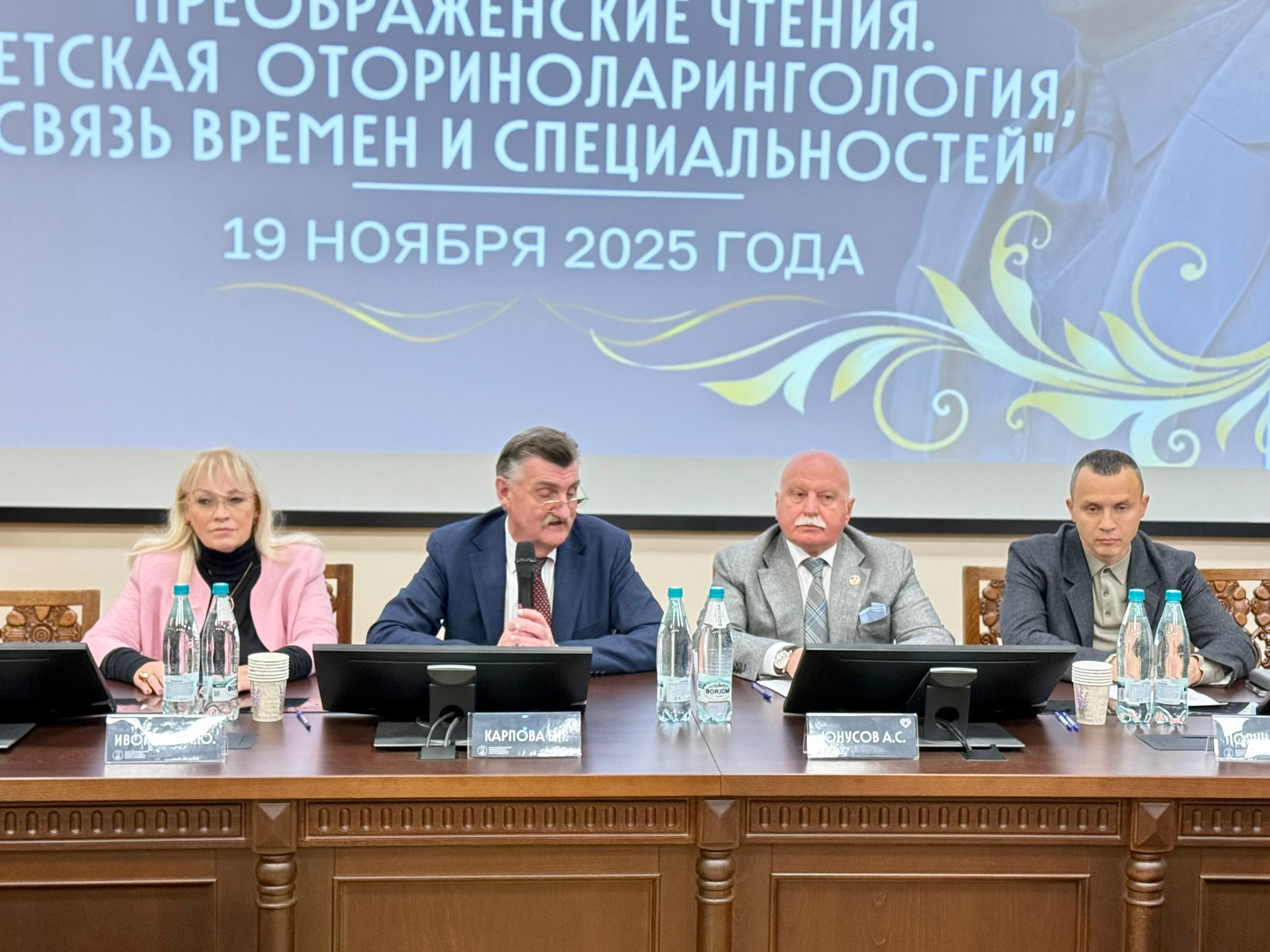 Конгресс по оториноларингологии состоялся на базе НИКИО имени Людвига Свержевского. Фото: страница НИКИО имени Людвига Свержевского в социальных сетях