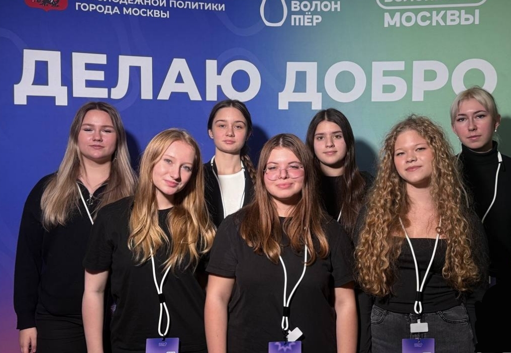 Активисты волонтерского отряда Медицинского колледжа №1 выступили в полуфинале конкурса «Доброе сердце столицы». Фото: страница Медицинского колледжа №1 в социальных сетях