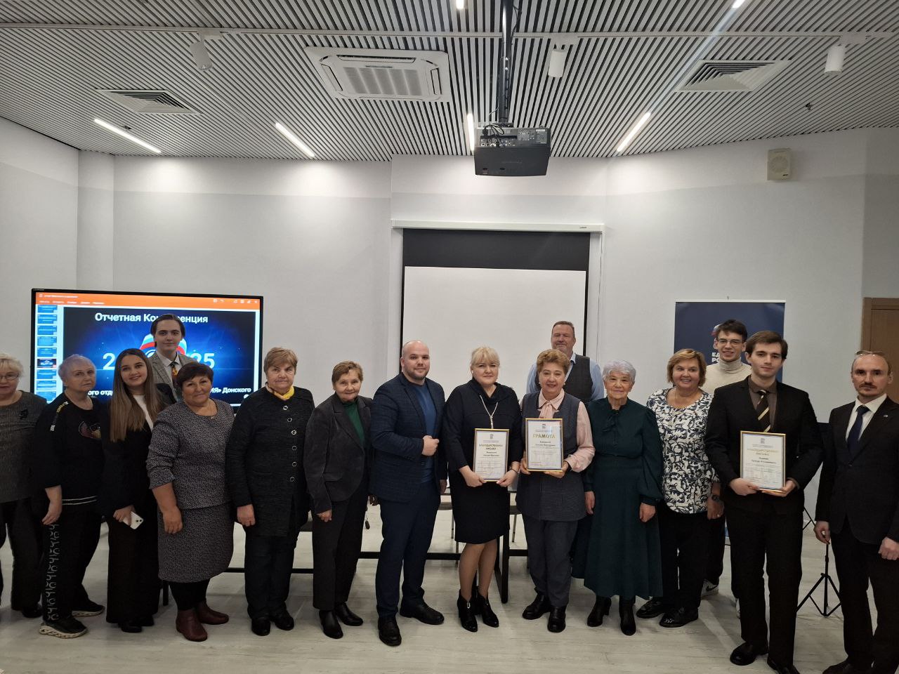 Фото: Telegram-канал местного отделения партии "Единая Россия" в Донском районе