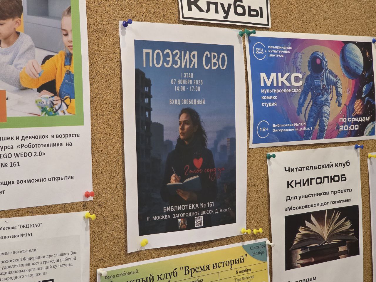 Фото: Алина Суровова