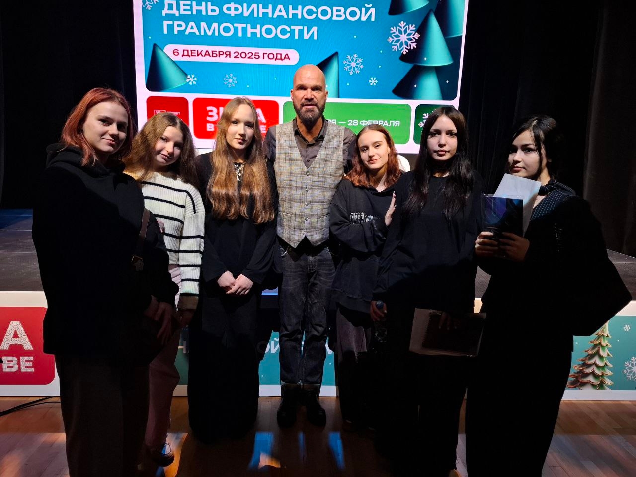 Студенты КАДРа №26 приняли участие в активностях Дня финансовой грамотности. Фото: страница КАДРа №26 в социальных сетях