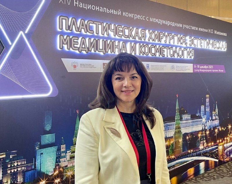 Врач НИКИО имени Людвига Свержевского представила доклад на международном конгрессе. Фото: страница НИКИО имени Людвига Свержевского в социальных сетях