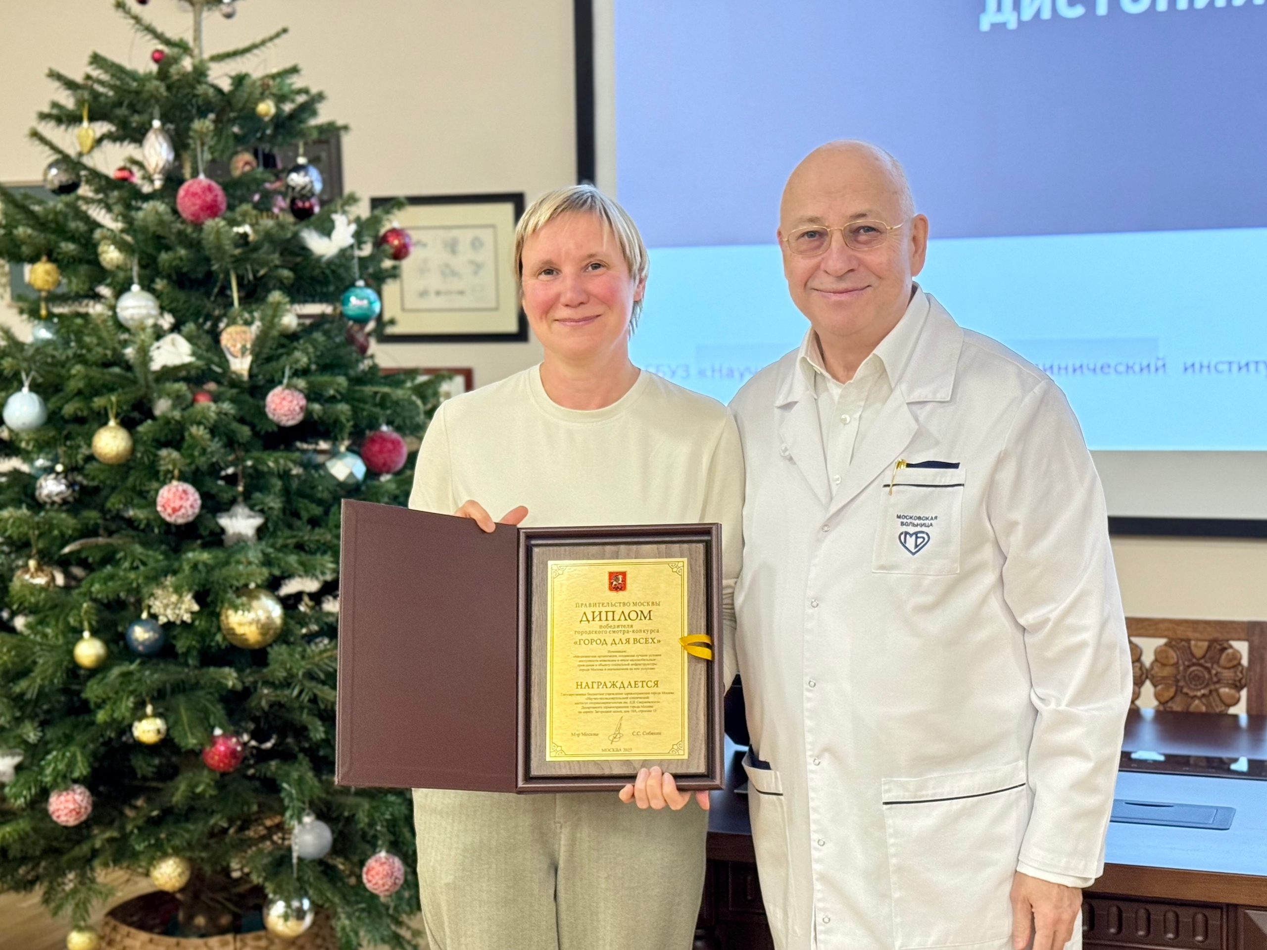 Представителям НИКИО имени Людвига Свержевского присвоили звание победителей в рамках конкурса «Город для всех». Фото: страница НИКИО имени Людвига Свержевского в социальных сетях