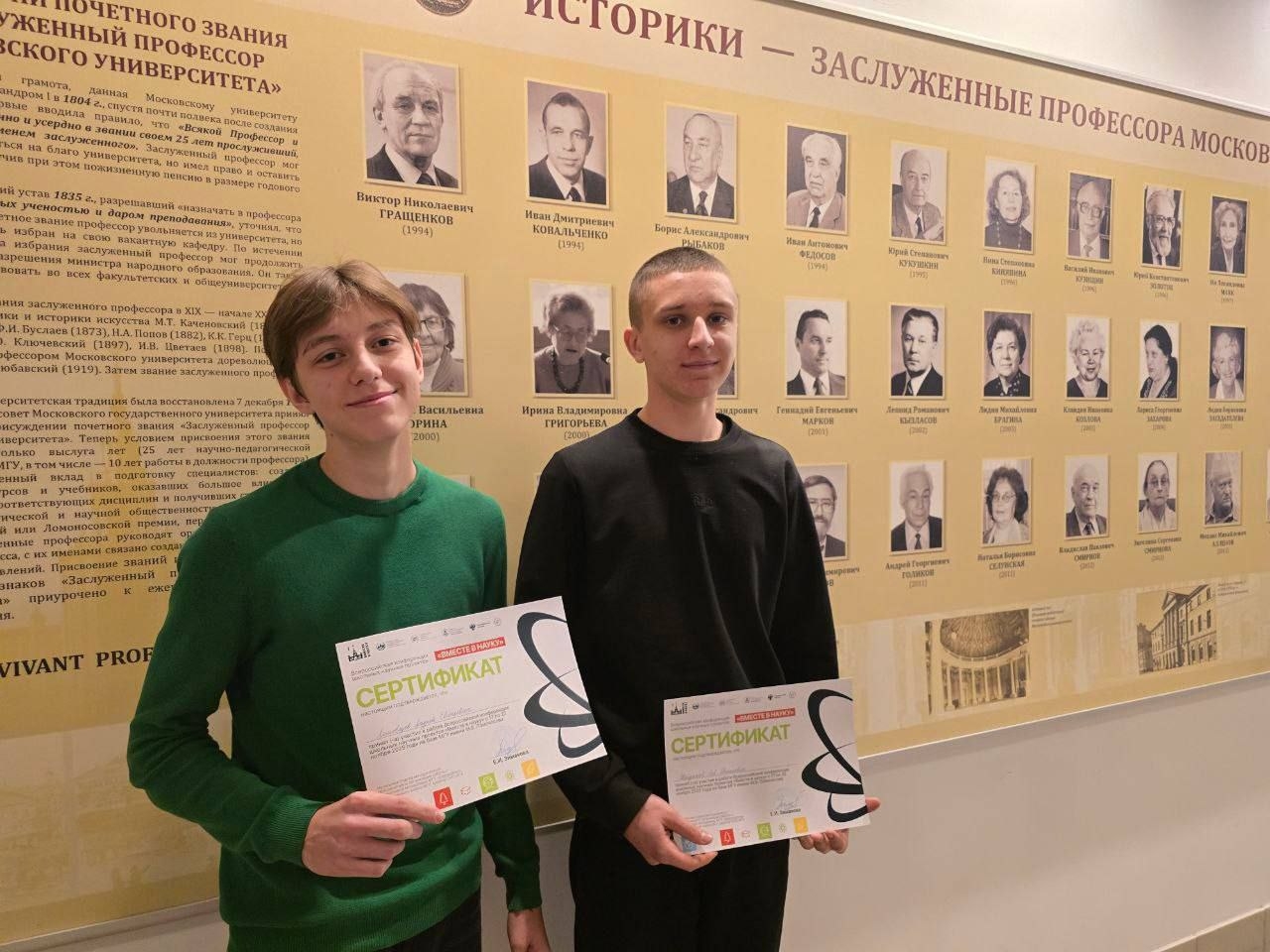 Ученики школы №630 стали лауреатами Проектной школы. Фото: страница школы №630 имени дважды героя Советского Союза Григория Кравченко в социальных сетях