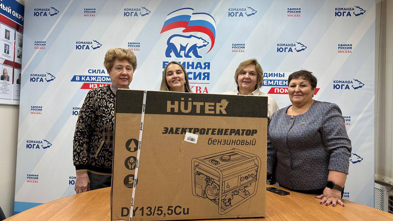 Фото: Telegram-канал главы МО Татьяны Кабановой