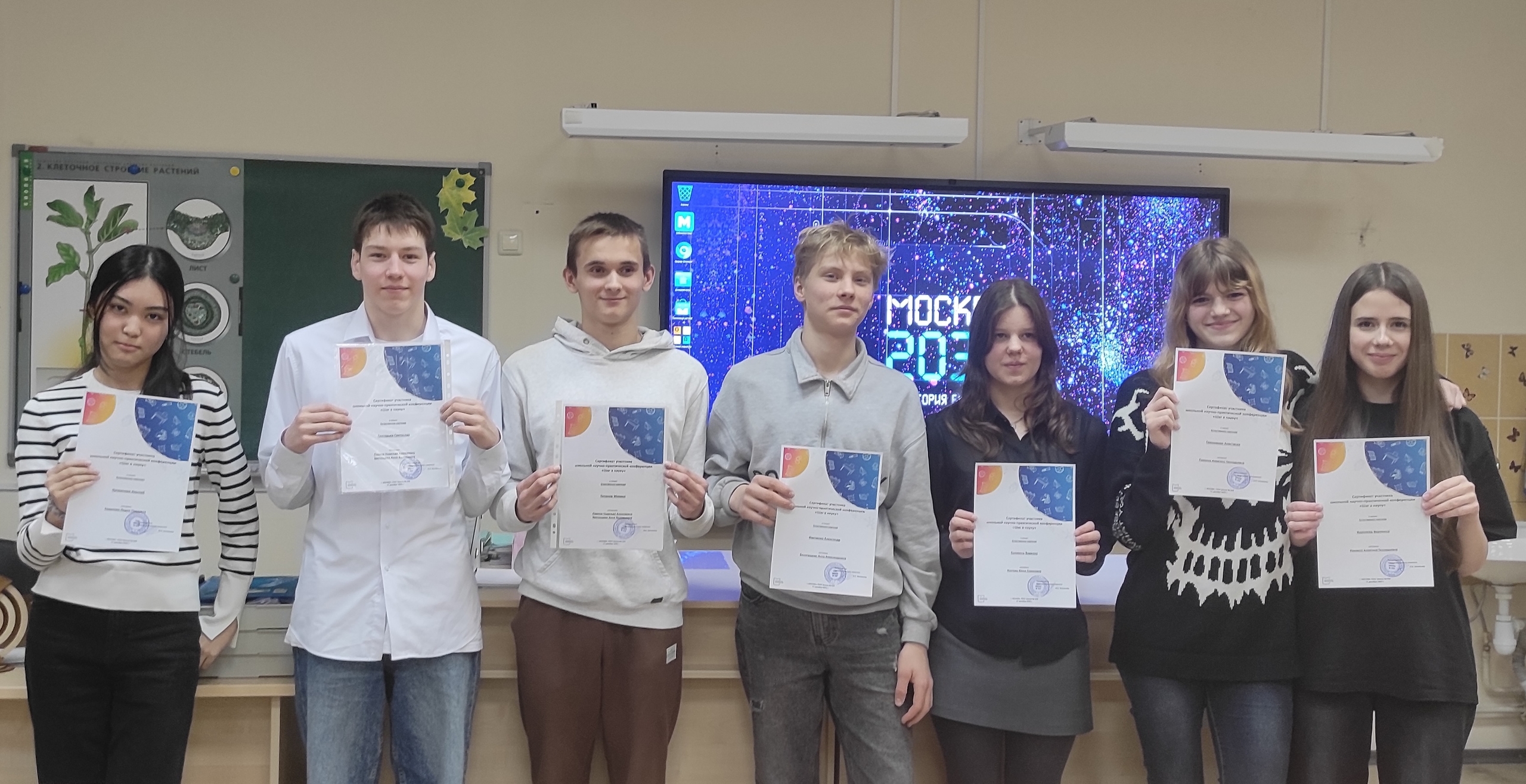 Воспитанники школы №630 выступили в соревновании проектных и исследовательских работ. Фото: официальная страница школы №630 в социальных сетях