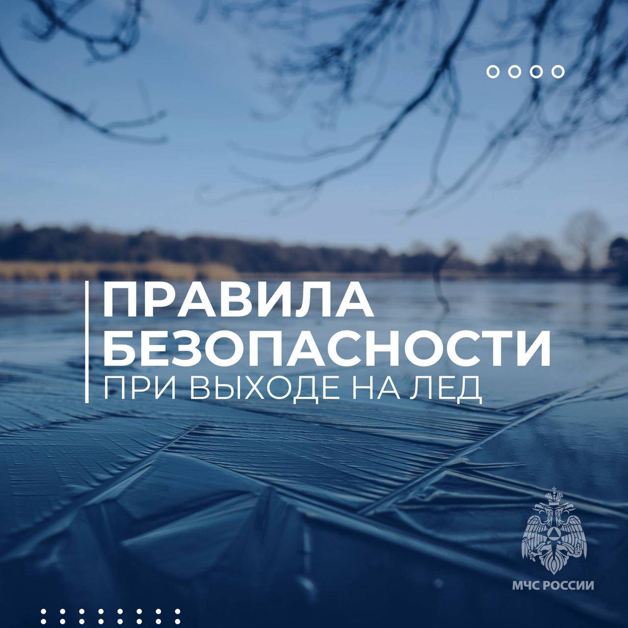 Фото: ГУ МЧС России по г. Москве