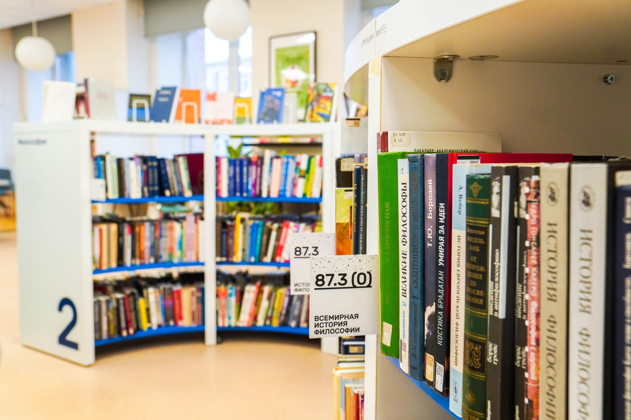 Книжную выставку откроют в честь Всемирного женского дня в библиотеке №166 имени 1-ого мая. Фото: Ксения Догонашева, «Вечерняя Москва»