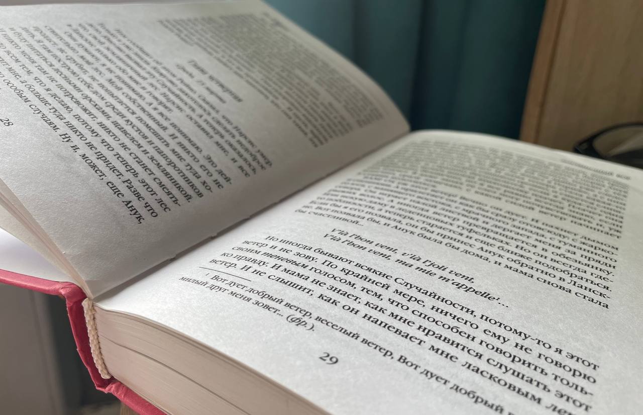 Сотрудники библиотеки №161 организуют лекцию об истории книгоиздания. Фото: Татьяна Петрыкина, «Вечерняя Москва»